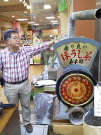 About Shop2